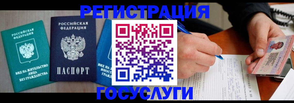 где прописаться в Талдоме
