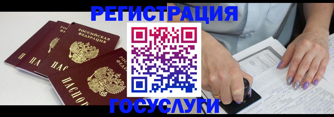 прописка от собственника в Талдоме