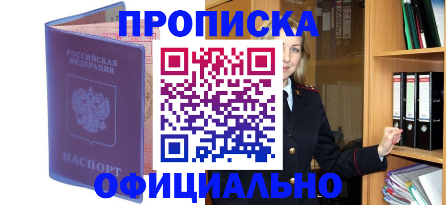 регистрация для школы в Талдоме